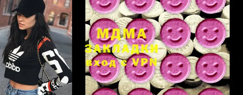 MDMA Molly  дарнет шоп  Биробиджан 